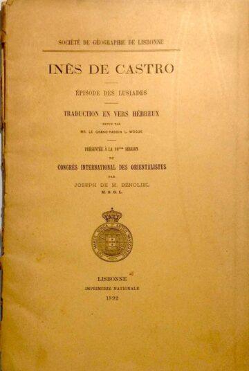 Inês de Castro, traduction en vers Hébreux revue par Le Grand-Rabbin L. Wogue
