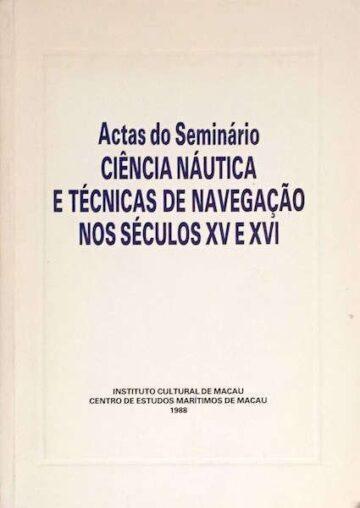 Ciência náutica e técnicas de navegação nos séculos XV e XVI, Actas do seminário
