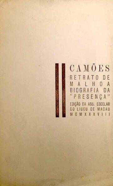 Camões, retrato de Malhoa, biografia da presença