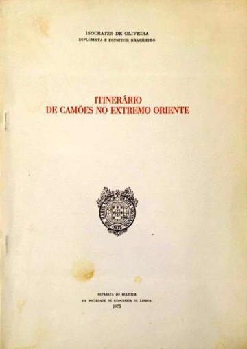 Itinerário de Camões no Extremo Oriente