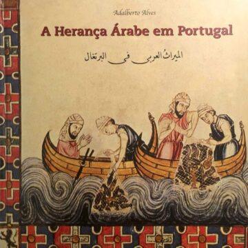 A herança Árabe em Portugal
