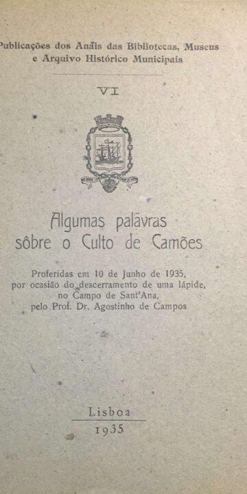 Algumas palavras sobre o culto de Camões