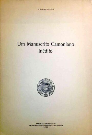 Um manuscrito camoniano Inédito