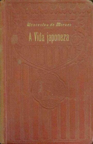 Wenceslau de Moraes, A vida japonesa, terceira série de cartas do Japão, (1905-1906), Livraria Chardron, de Lello & Irmão, Porto, 1907, 1ª edição