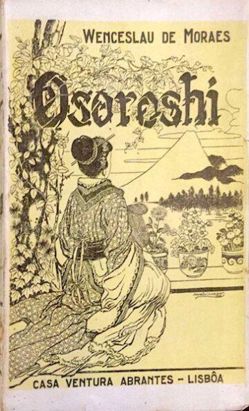 Osoroshi