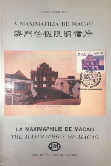 A maximafilia de Macau, La maximaphily of Macao
