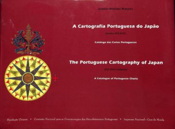 Marques, Alfredo Pinheiro. A cartografia portuguesa do Japão: séculos xvi-xvii: Catálogo das cartas portuguesas, IN-CM, Lisboa. 1996