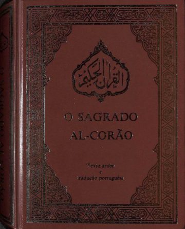 O Sagrado Al-Corão. Islam International, 1988