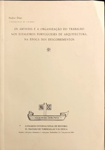 Pedro Dias, Os artistas e a organização do trabalho nos estaleiros portugueses de arquitectura na época dos descobrimentos, Salamanca, 1994