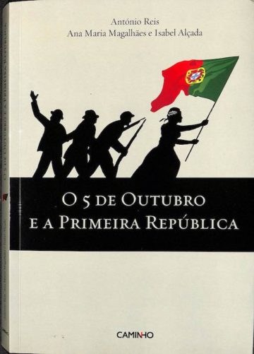 O 5 de Outubro e a Primeira República