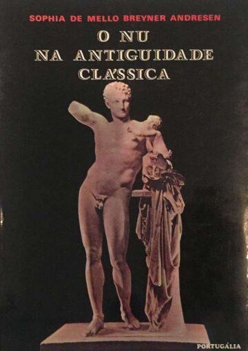 O nu na antiguidade clássica