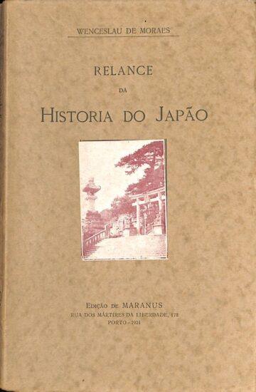 Relance da história do Japão