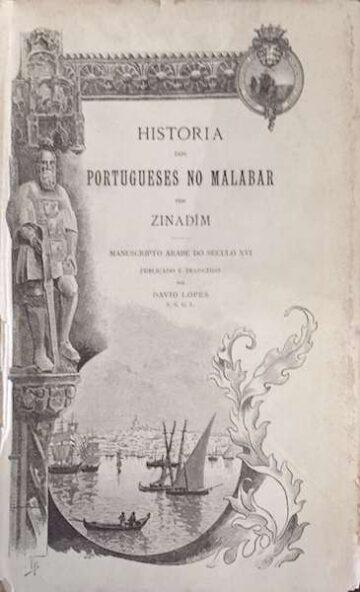 História dos portugueses no Malabar, manuscrito árabe do século XVI (trad. David Lopes)