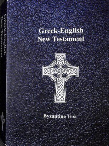 Capa de livro com cruz Celta