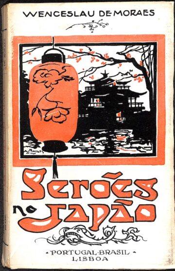 Capa de livro Serões no Japão de Wenceslau de Morais com desenho de lanterna de papel e templo ao fundo