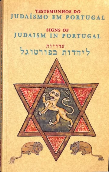 Testemunhos do Judaísmo em Portugal / Signs of Judaism in Portugal